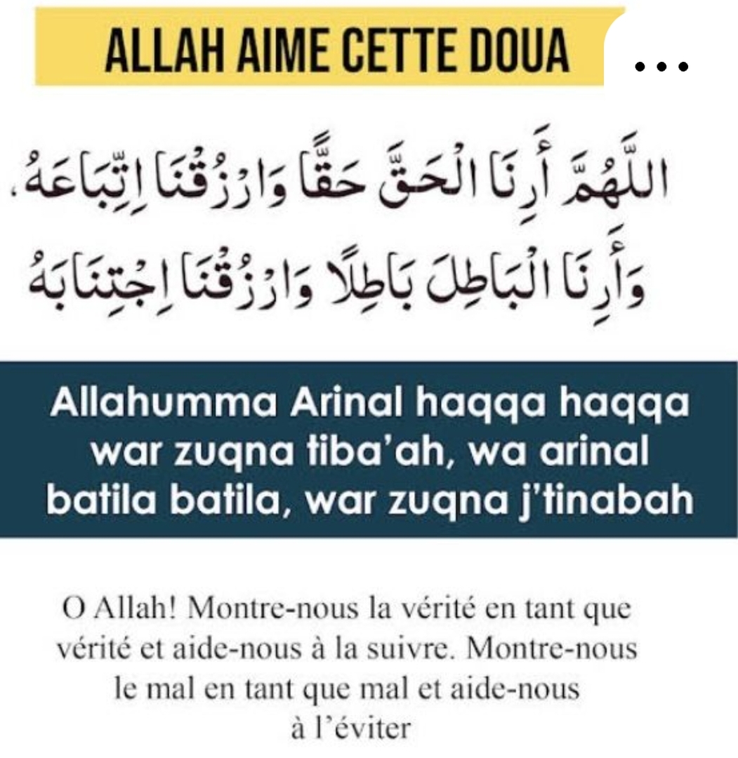 Rappel تذكرت