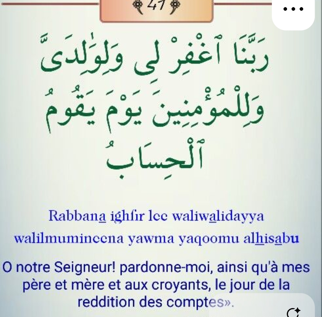 Rappel تذكرت