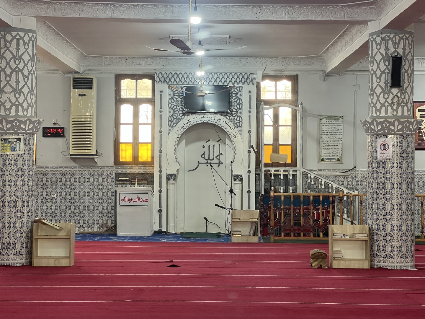 مسجد الأمير عبد القادر