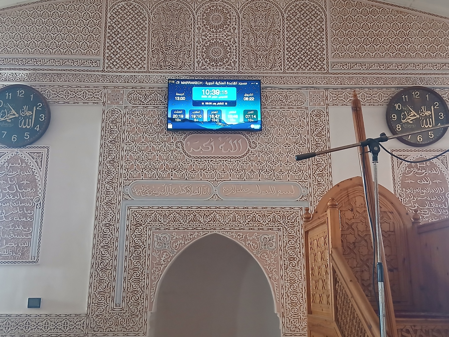 مسجد القاعدة الملكية الجوية