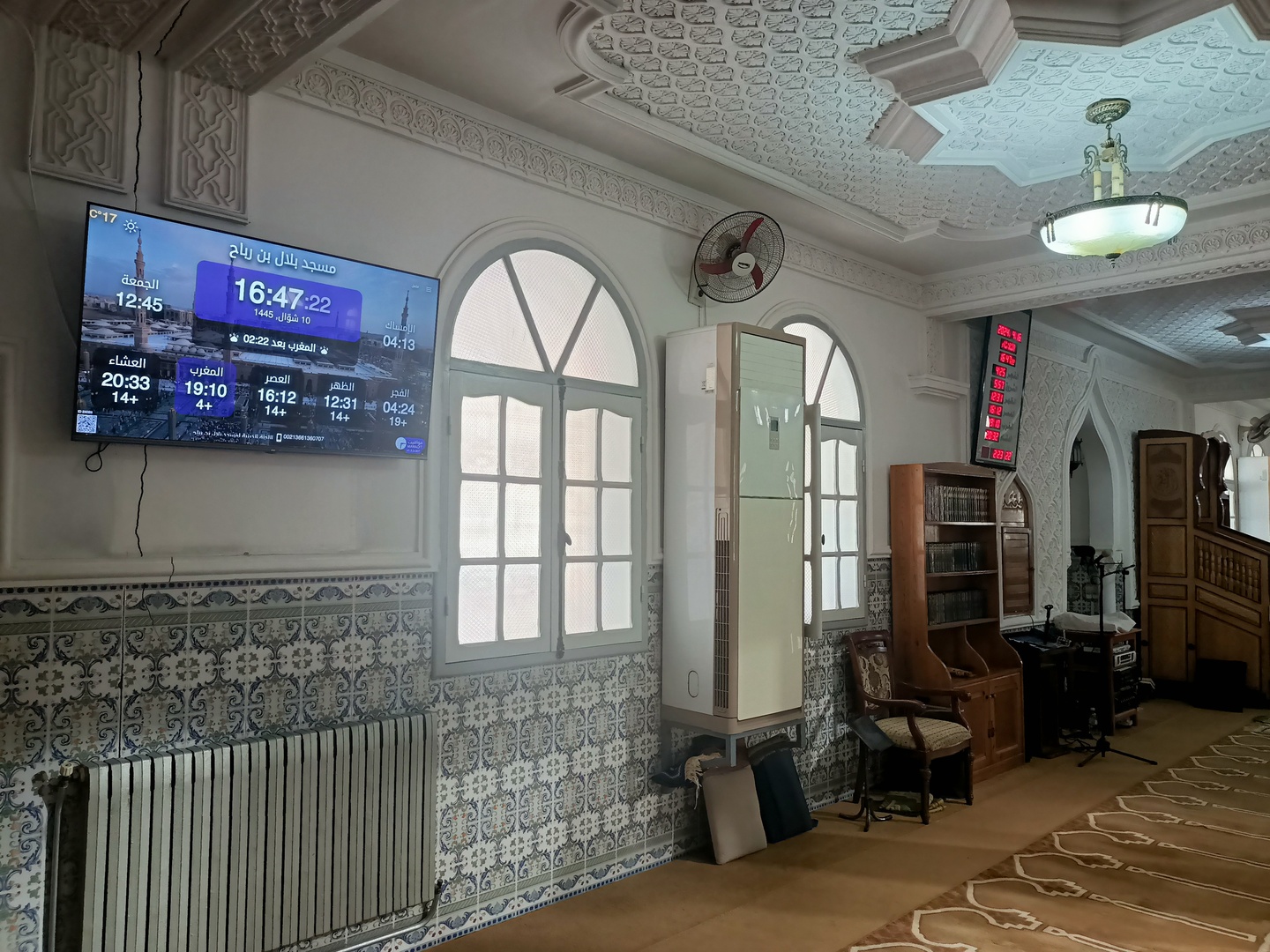 مسجد بلال بن رباح