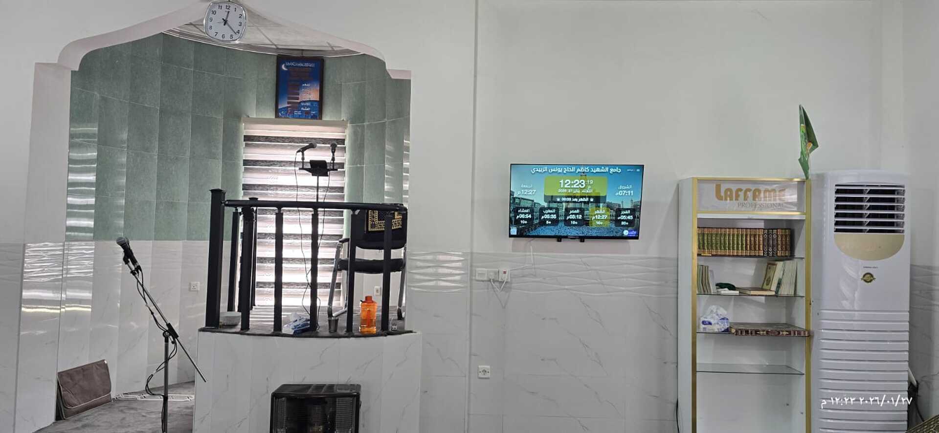 جامع الشهيد كاظم الحاج يونس الزبيدي