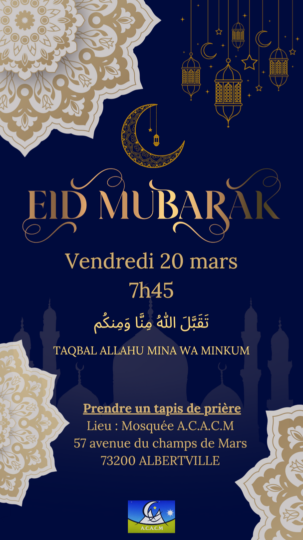 Aïd El Fitr 2026.1447