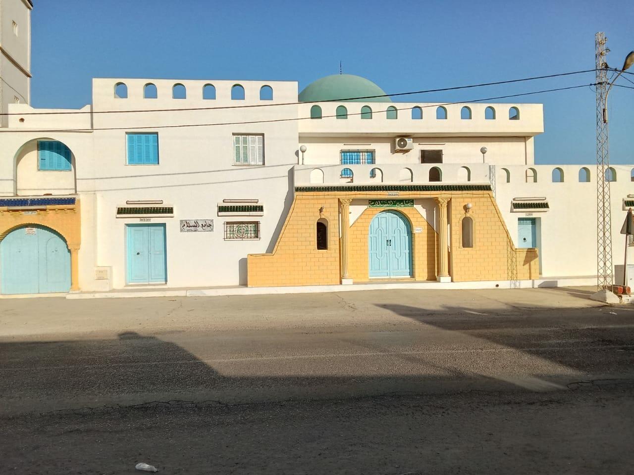 جامع السلام