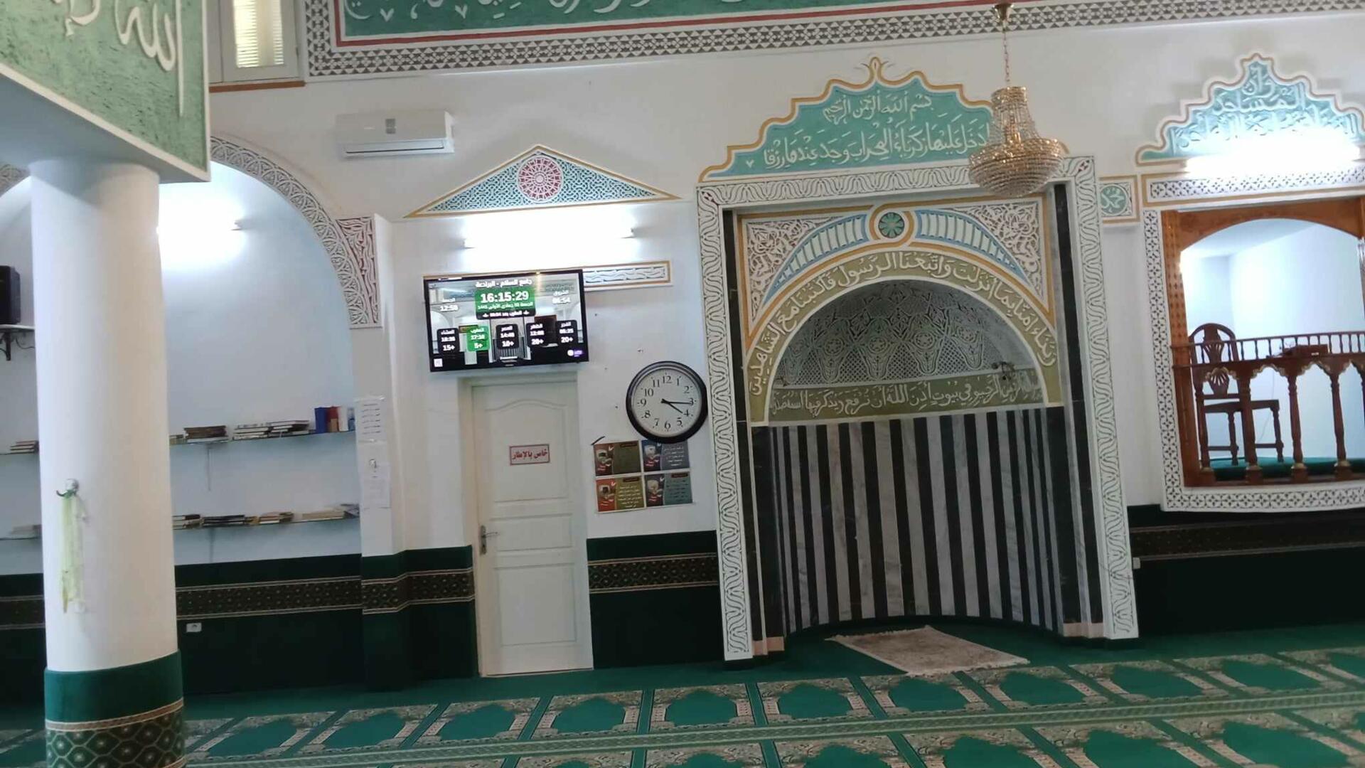 جامع السلام