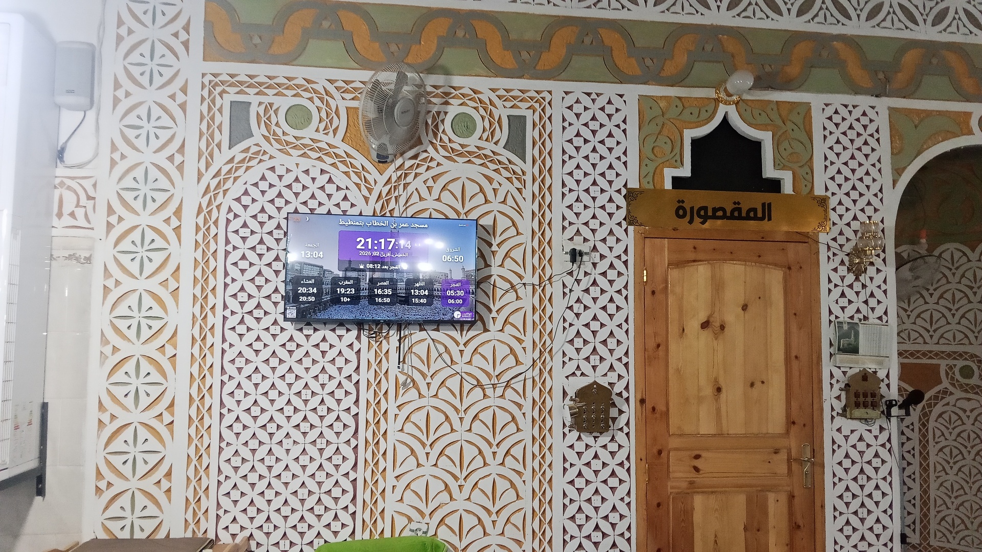 مسجد عمر بن الخطاب بتمنطيط