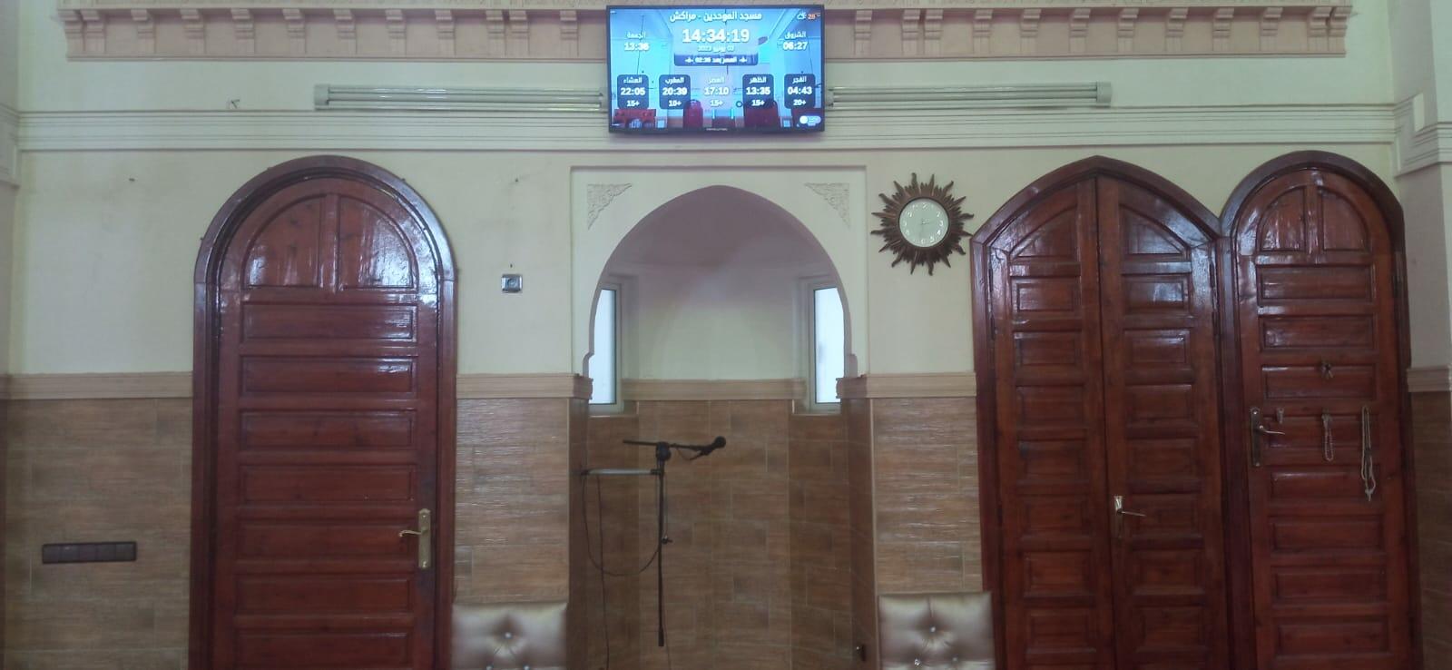 مسجد الموحدين