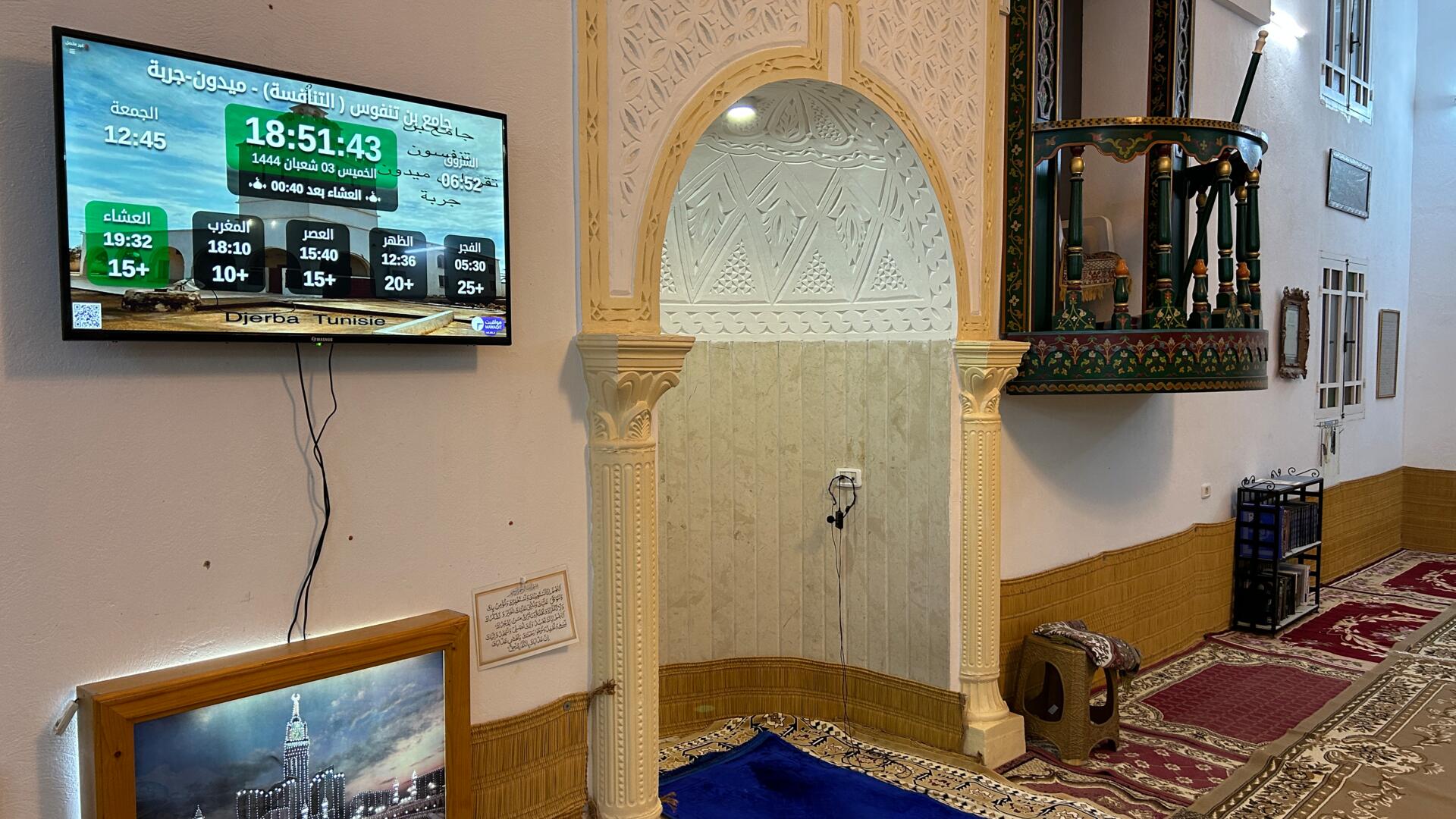 جامع  التنافسة