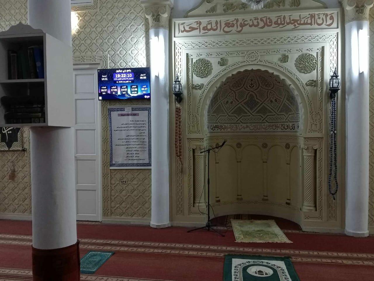 جامع بني عيشون