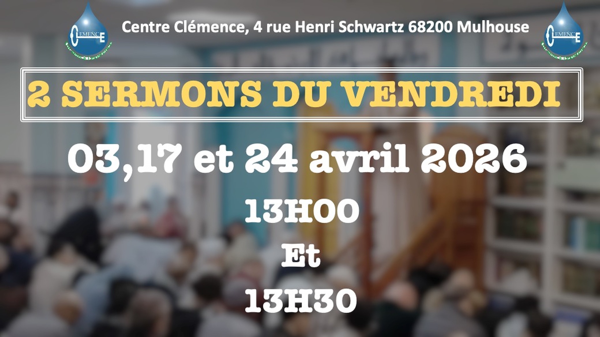 صلاة الجمعة