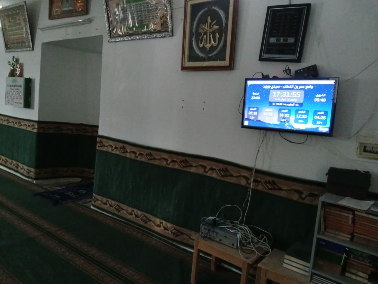 جامع عمر بن الخطاب