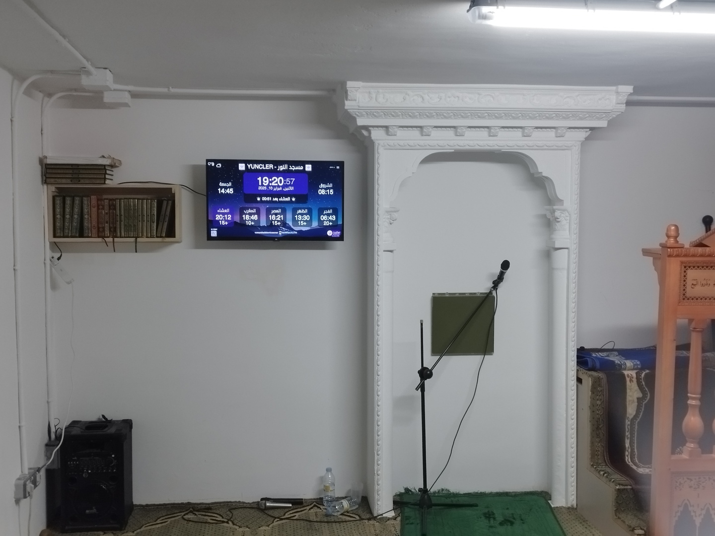 مسجد النور