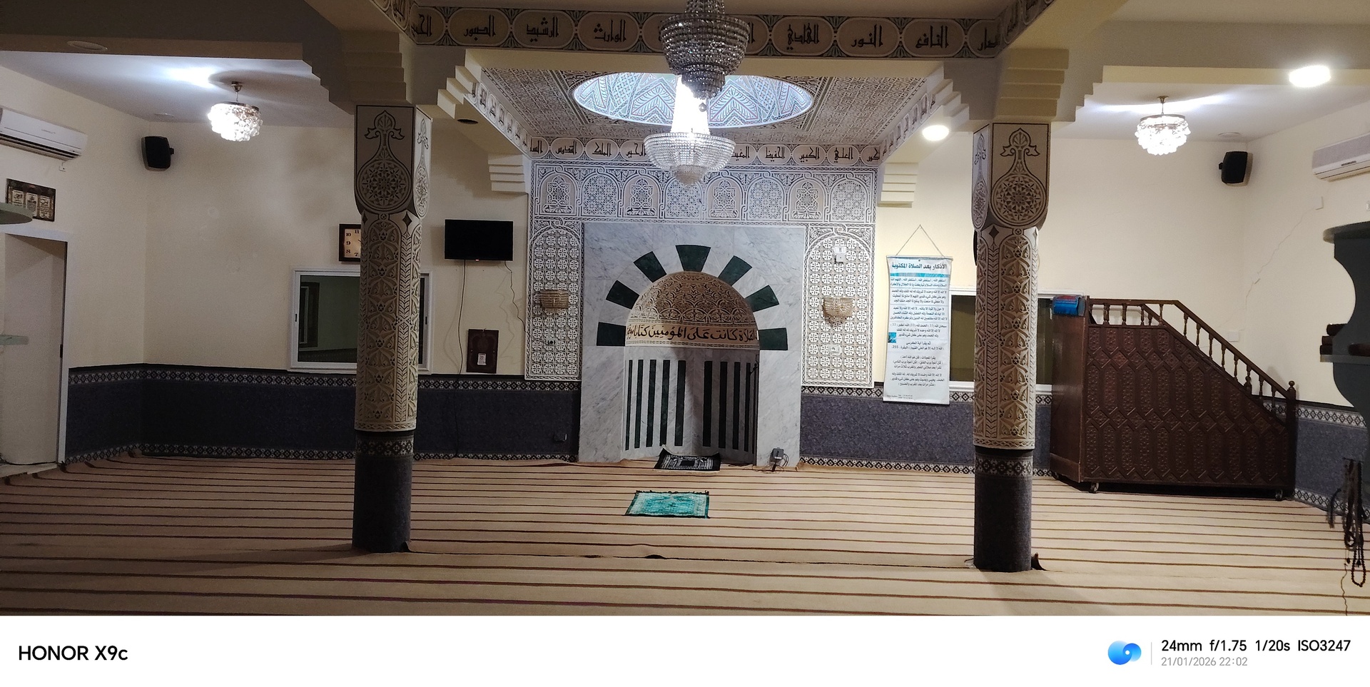 جامع الفتح النحلي