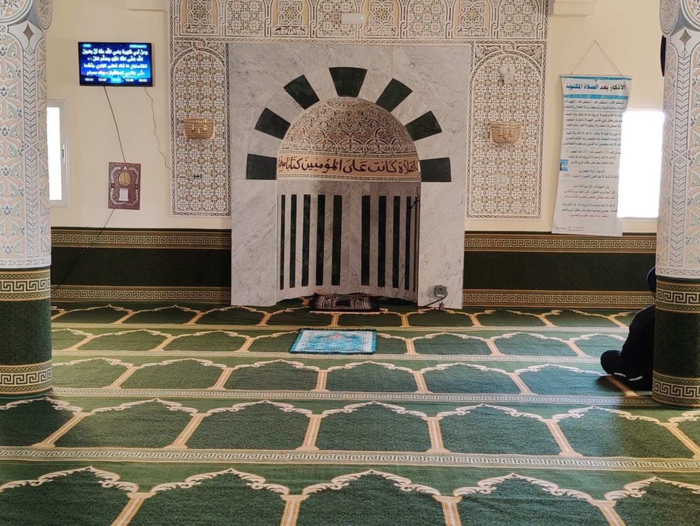 جامع الفتح النحلي