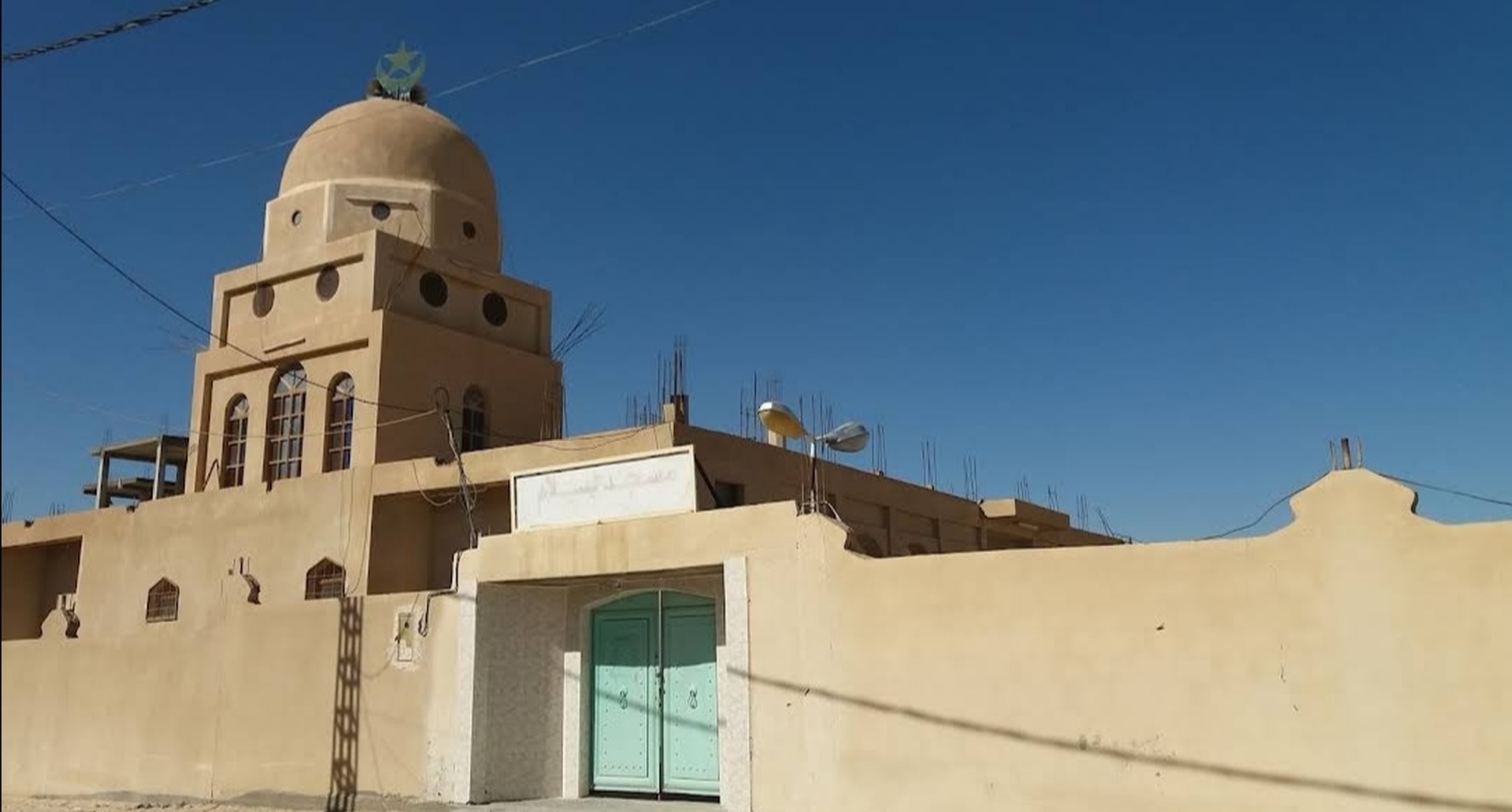 مسجد السلام