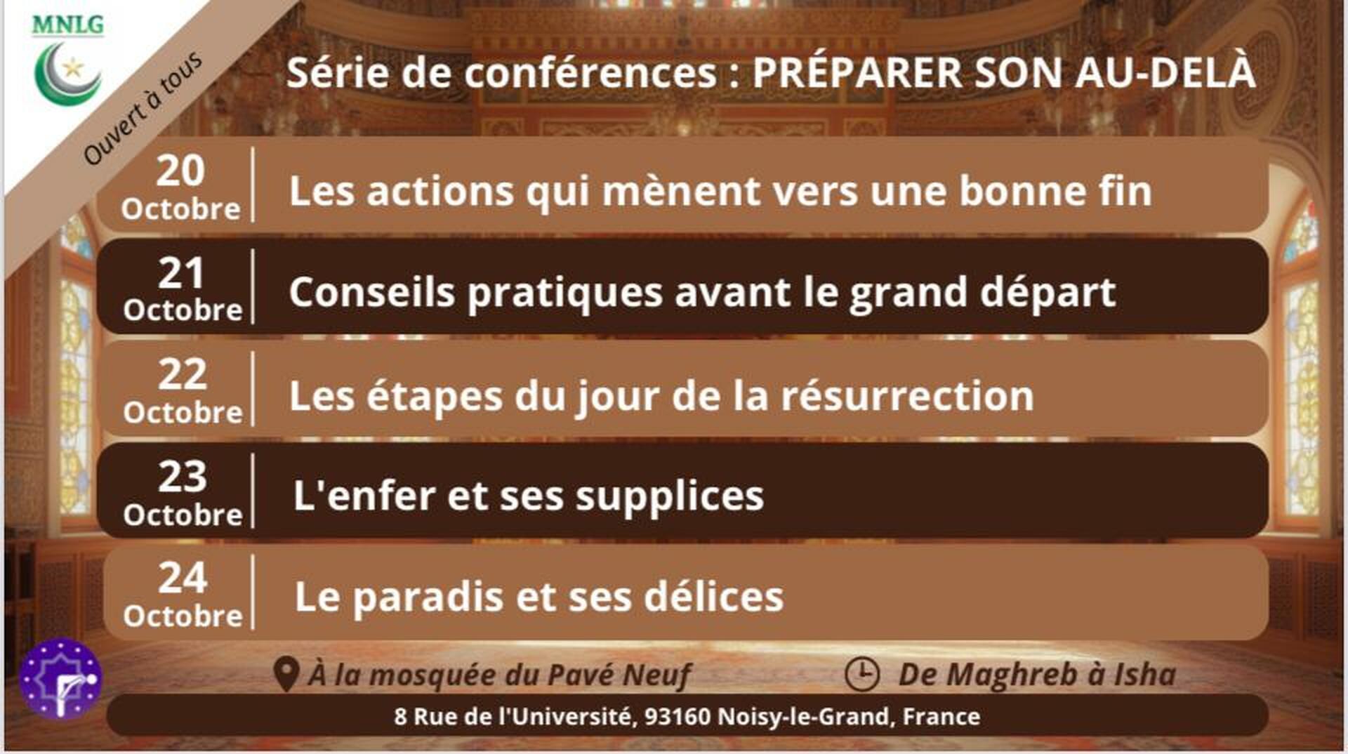 Série de conférences