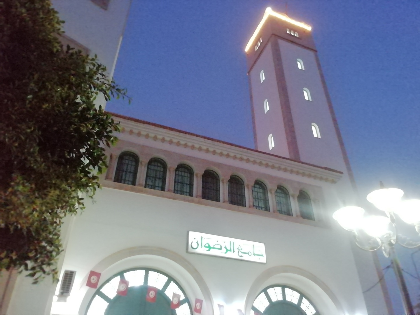 مسجد الرضوان - صفاقس -