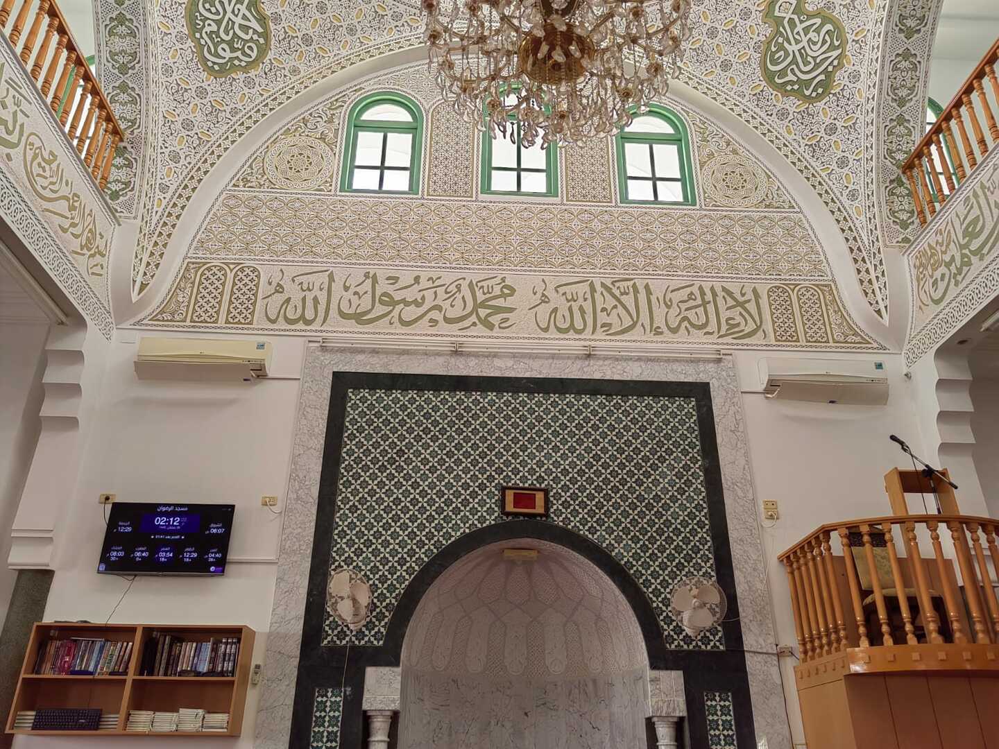 مسجد الرضوان - صفاقس -