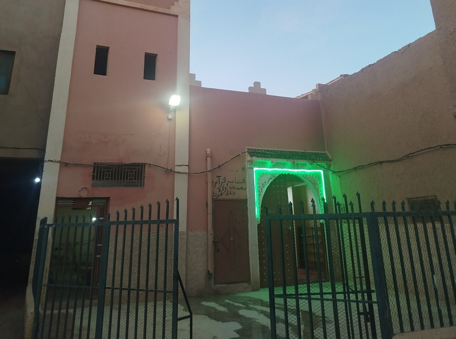 أولاد جلال فزنا عرب الصباح