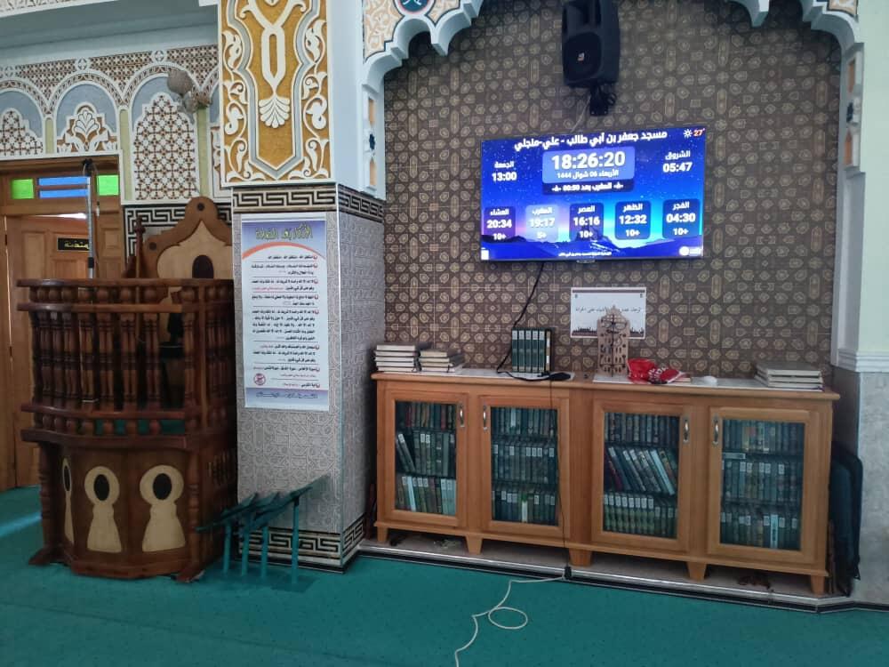 مسجد جعفر بن أبي طالب
