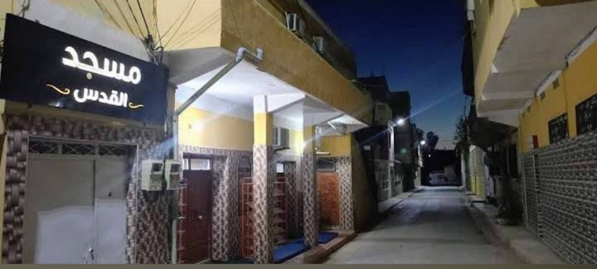 مسجد القدس