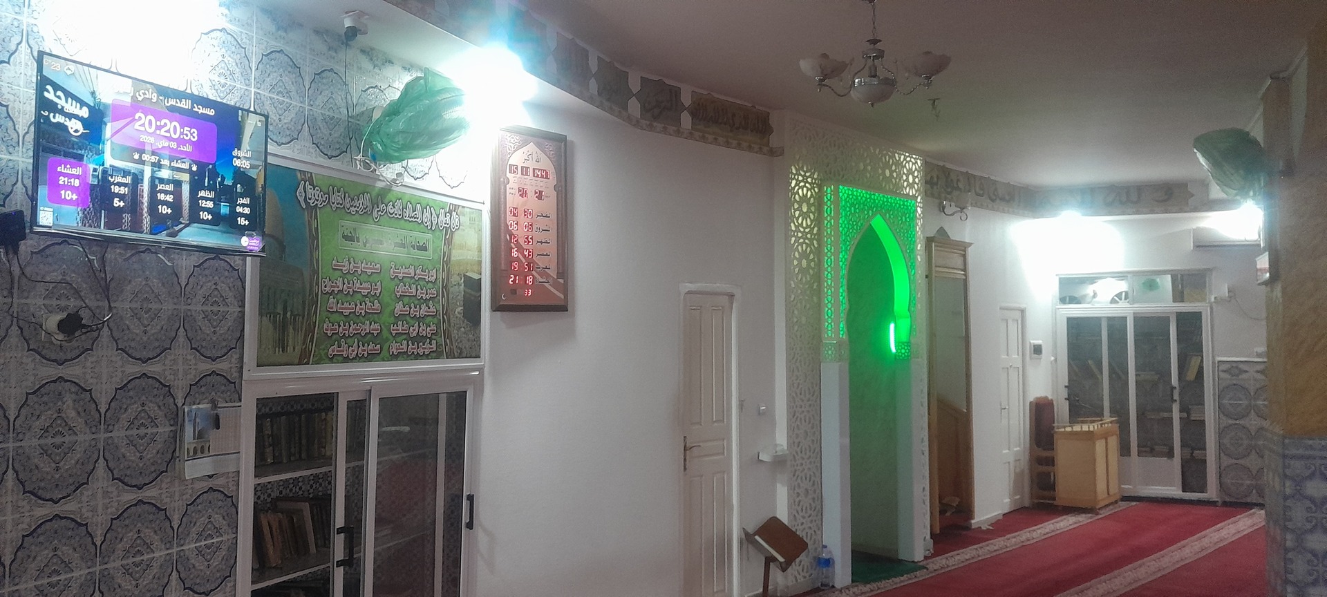 مسجد القدس