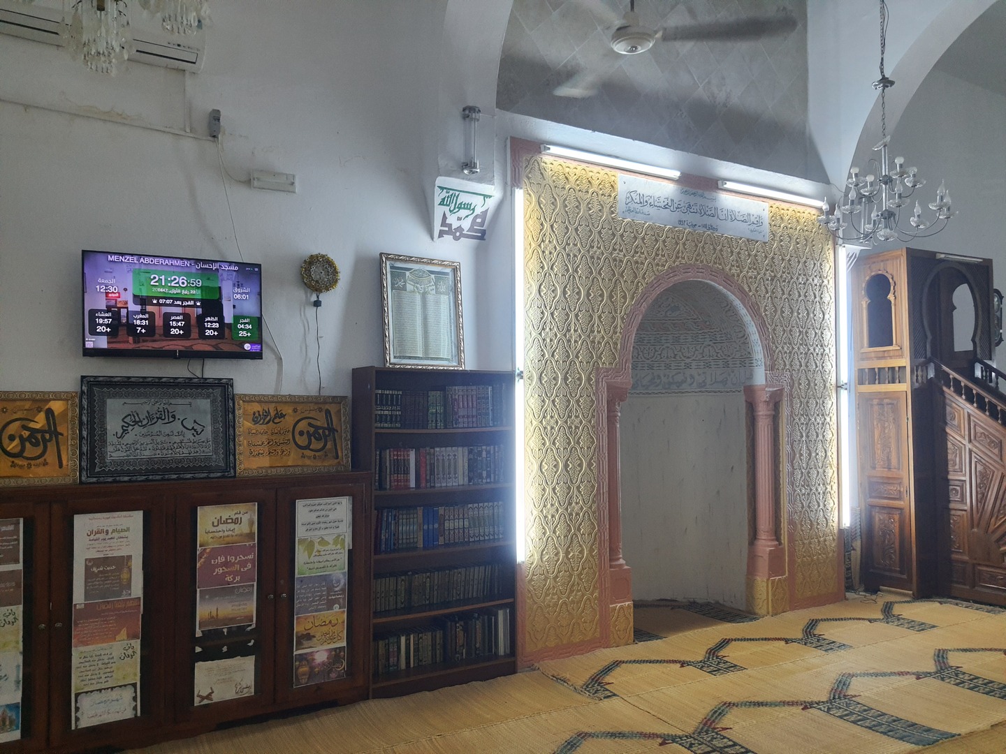 مسجد الإحسان