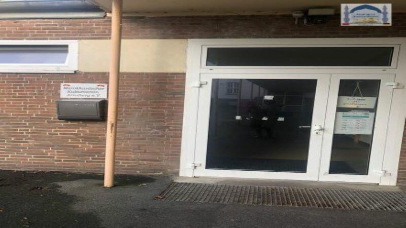 Al-Sunnah Moschee مسجد السنة