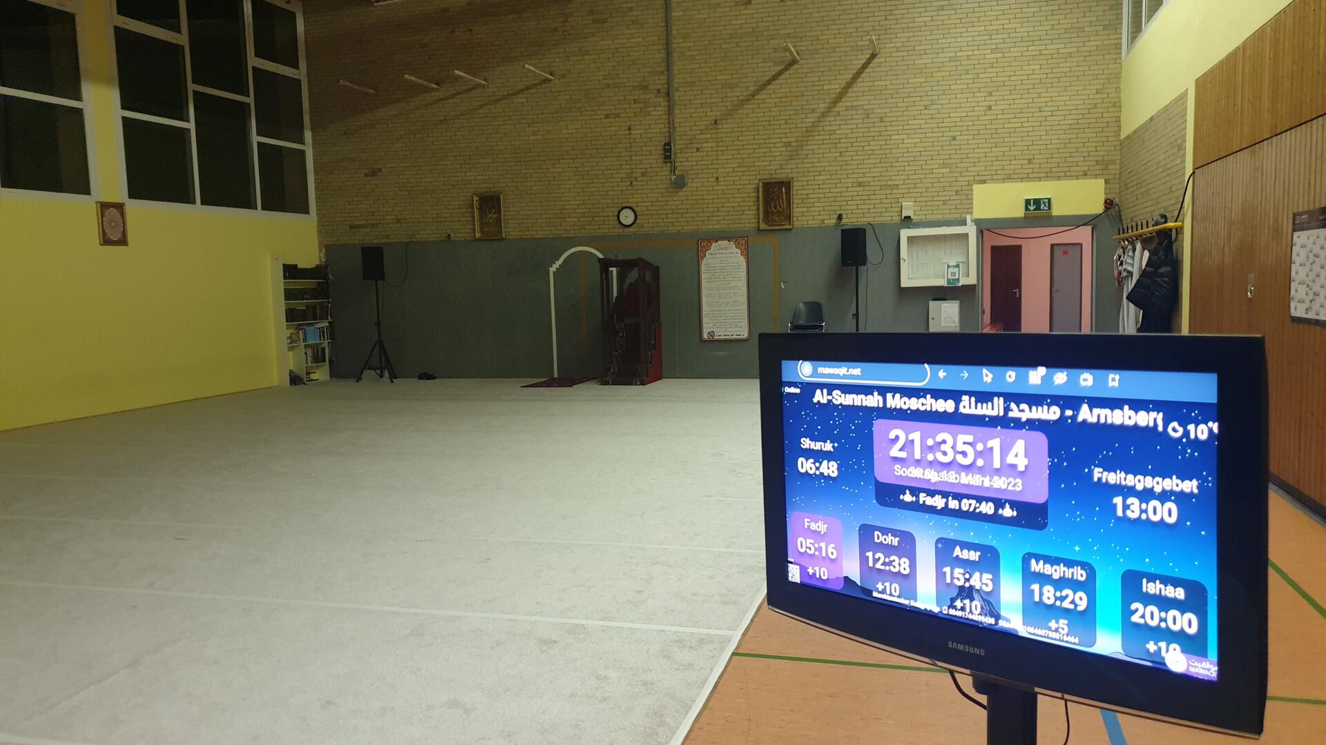 Al-Sunnah Moschee مسجد السنة