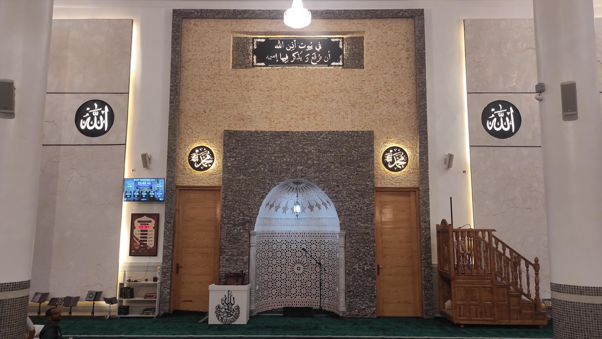 مسجد حليمة السعدية