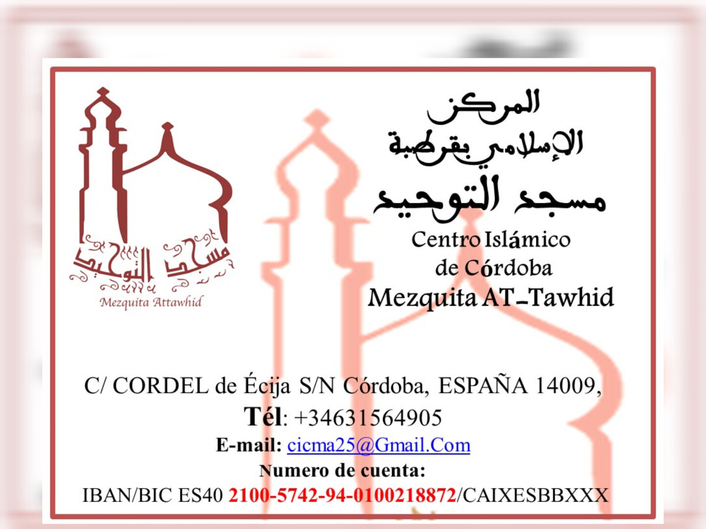 مسجد التوحيد