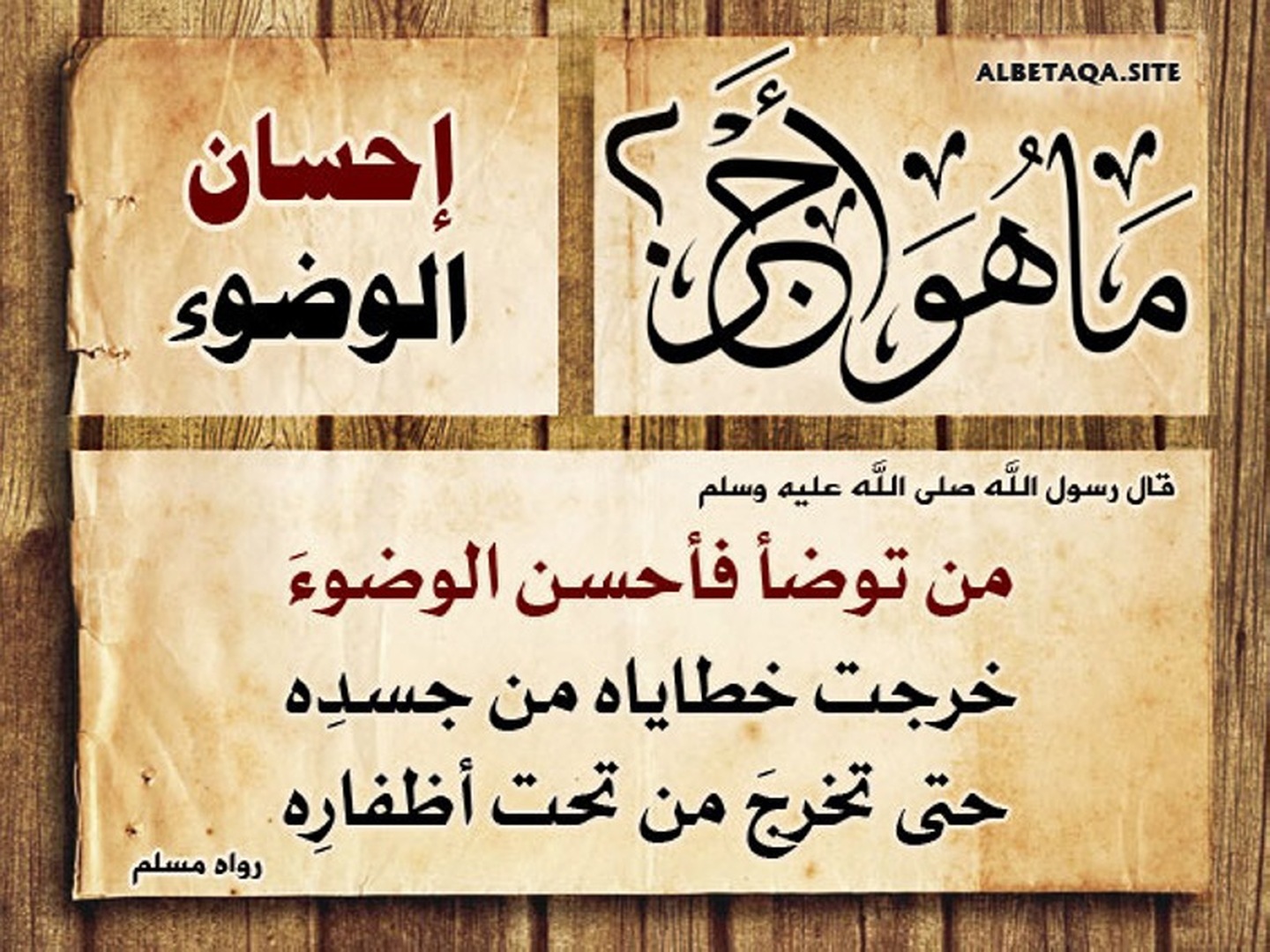 لا تنسى ذكر الله