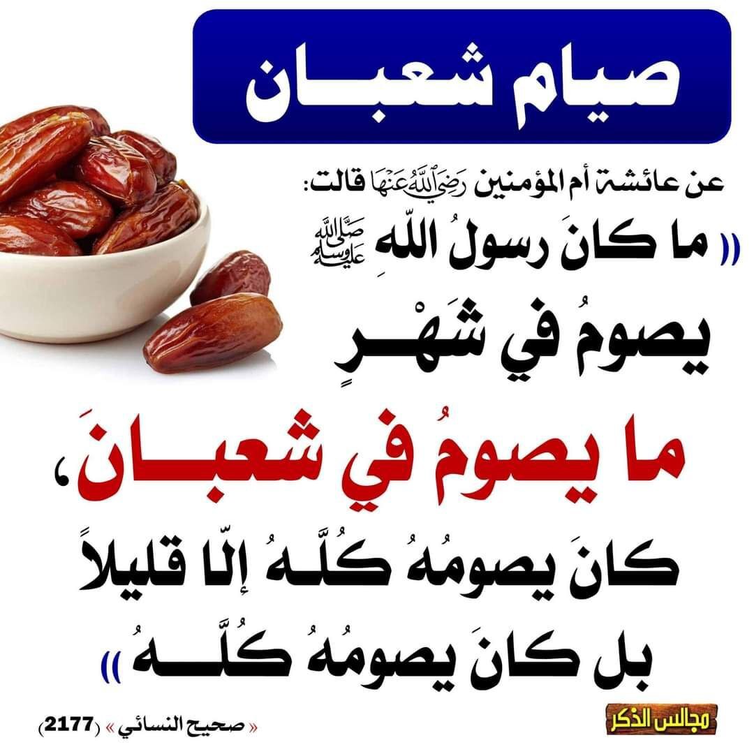 لا تنسى ذكر الله