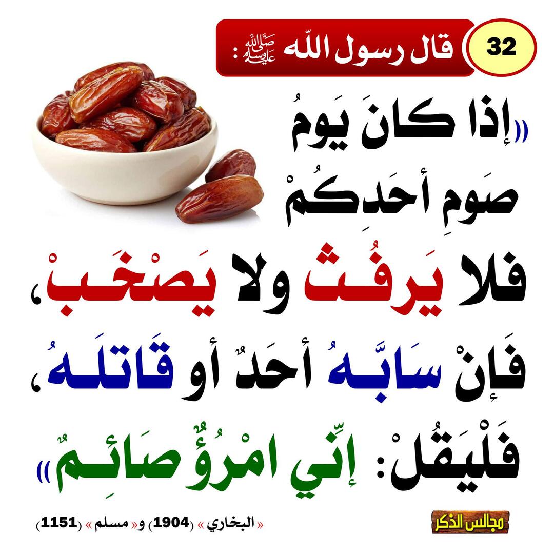 مسجد التوحيد