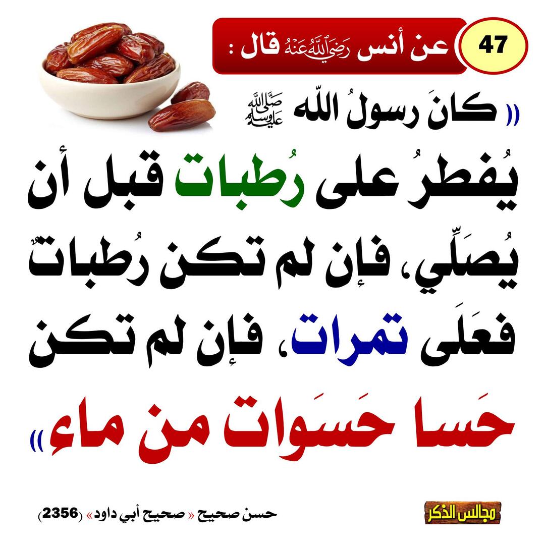 مسجد التوحيد