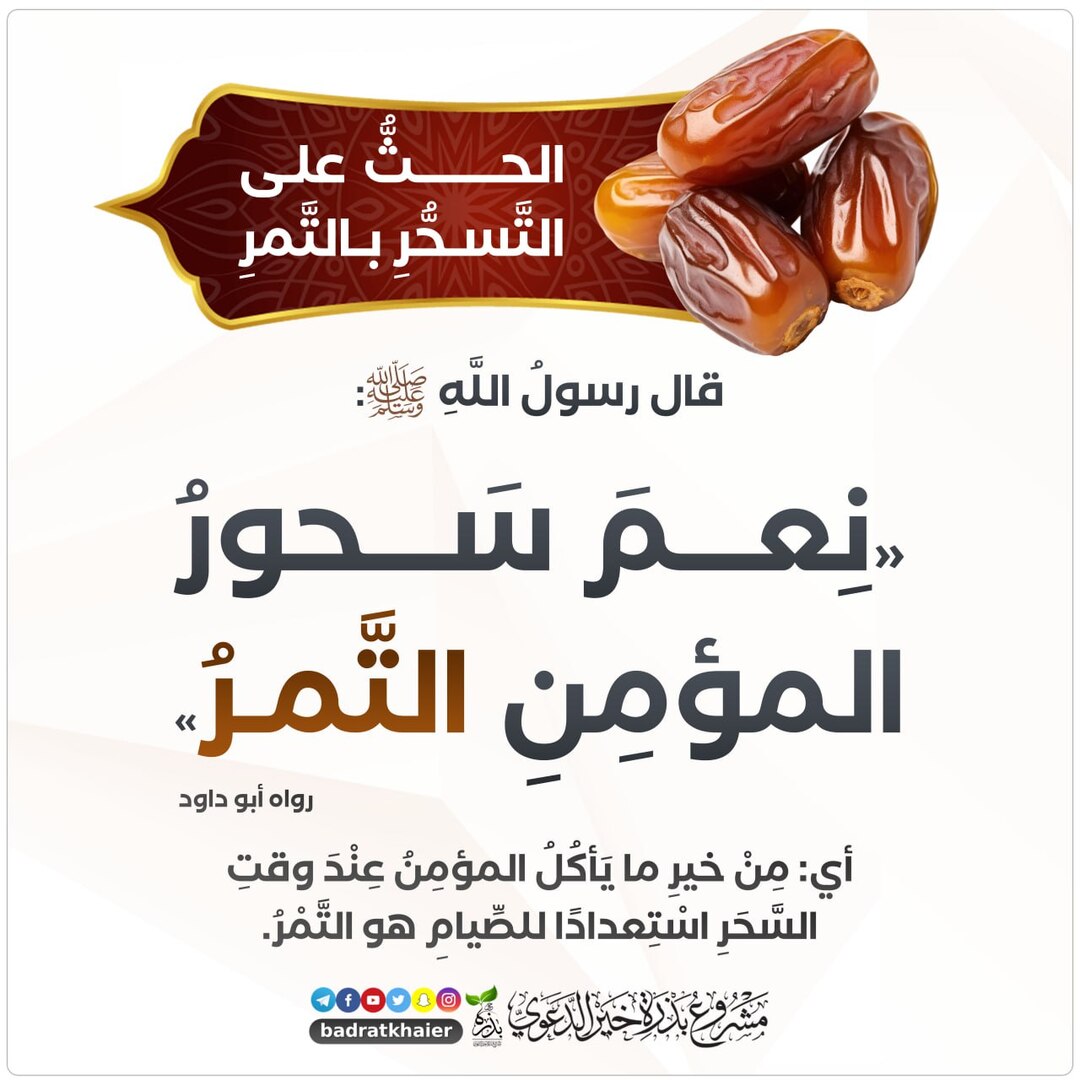 لا تنسى ذكر الله