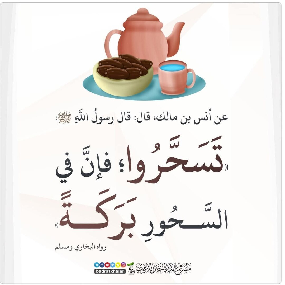 لا تنسى ذكر الله