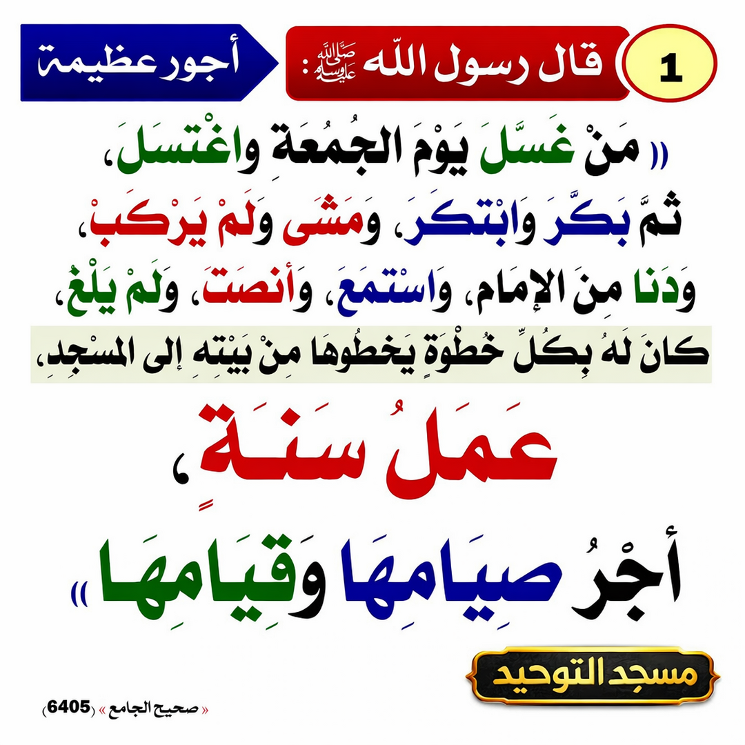 لا تنسى ذكر الله