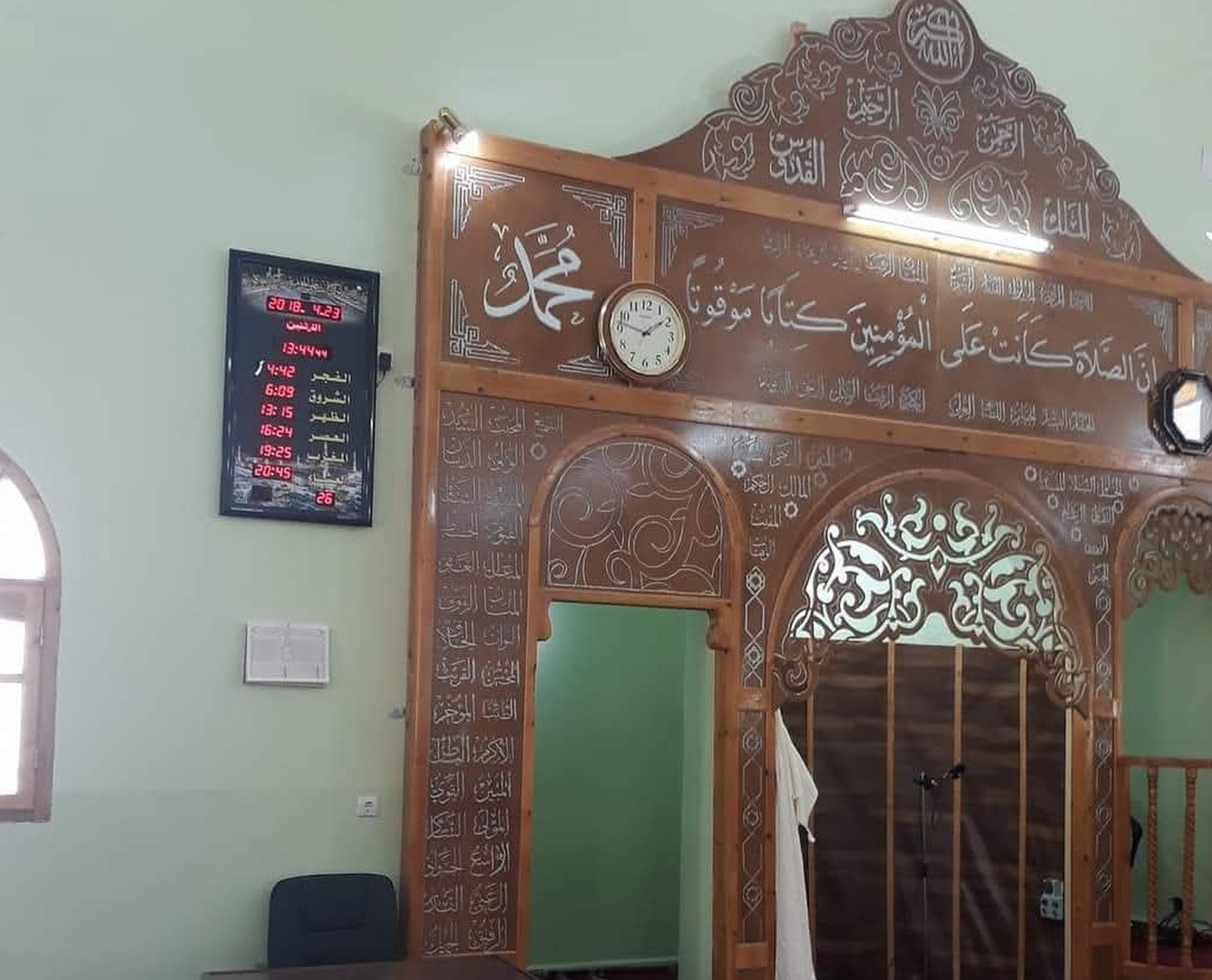 مسجد العباس بن عبد المطلب