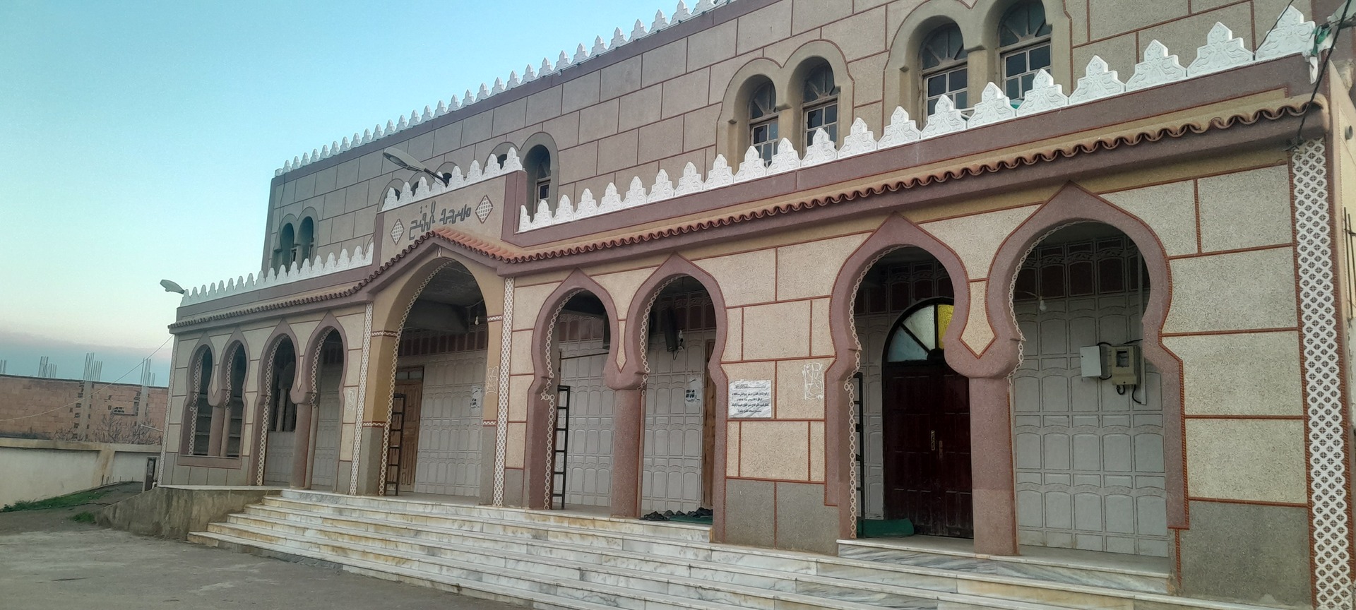مسجد الفتح - عريب