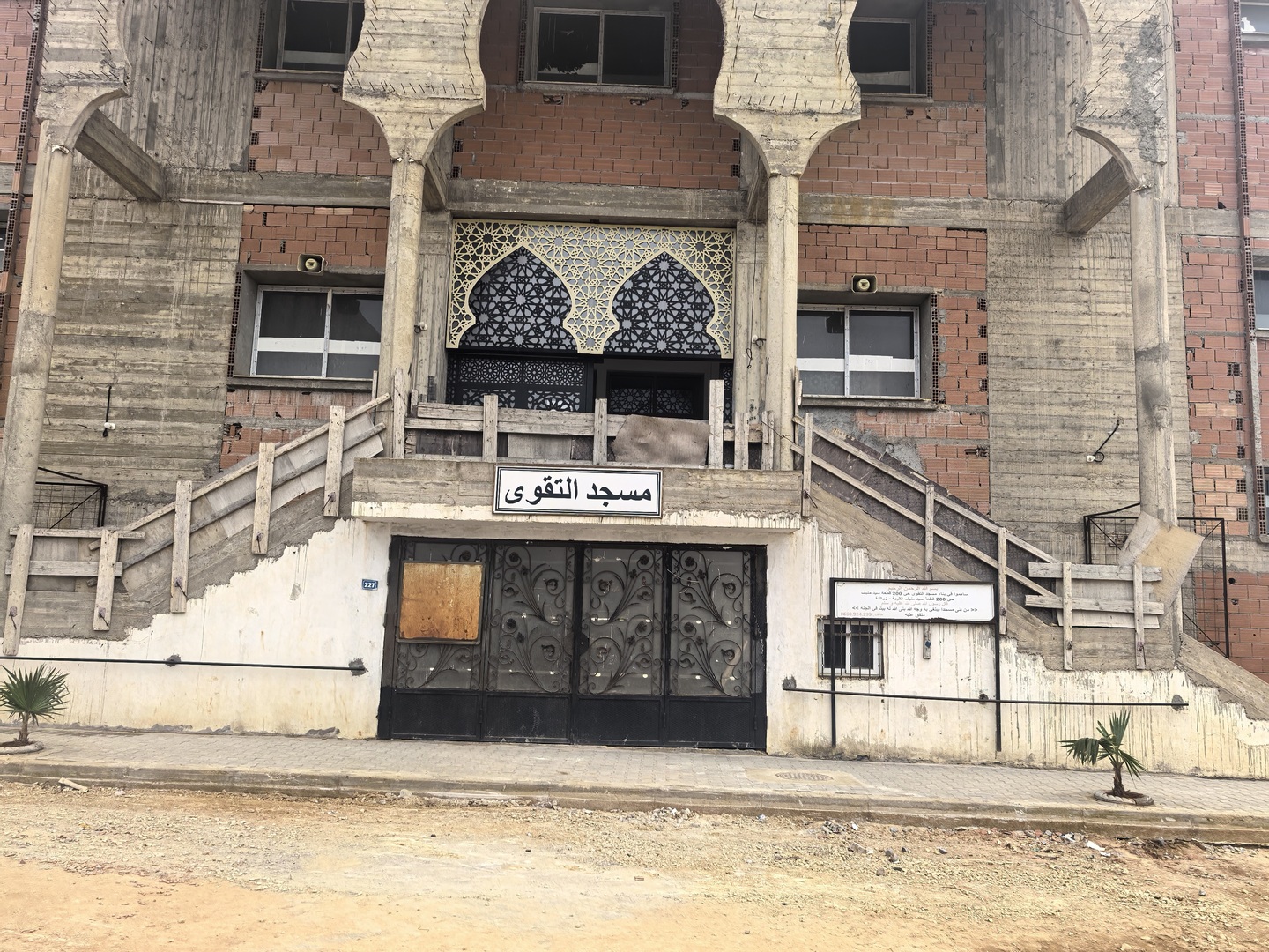 مسجد التقوى