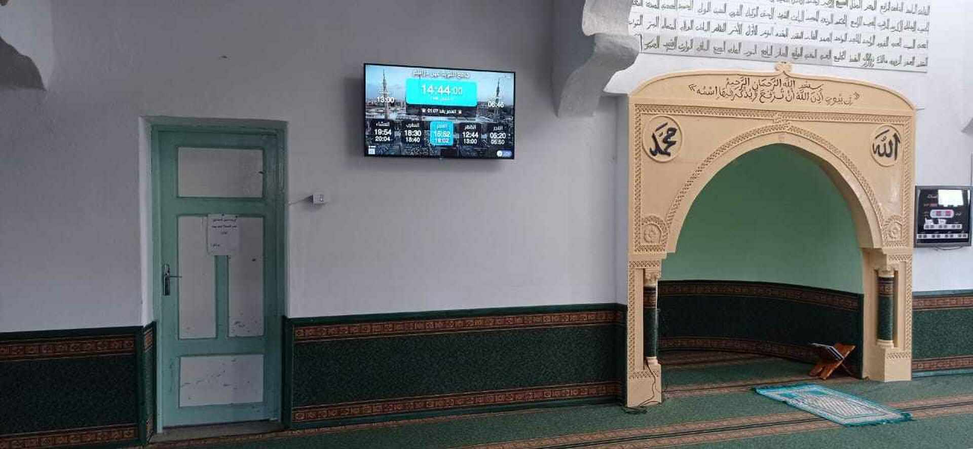 جامع التوبة عين دراهم