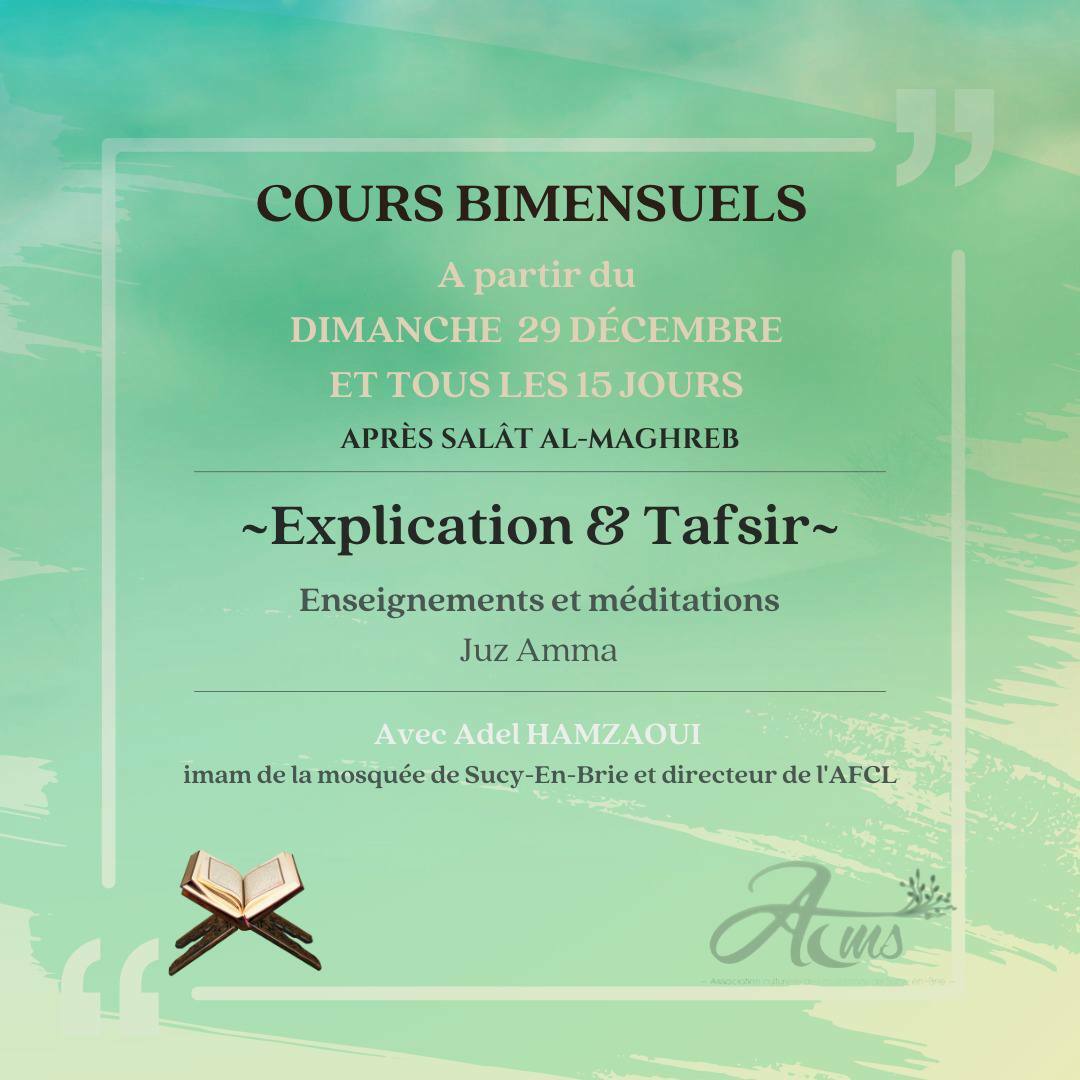 Cours de tafsir (bimensuel)