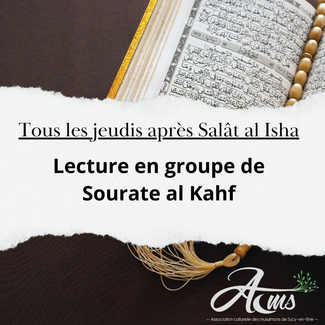 Sourate al-kahf (lecture groupe)