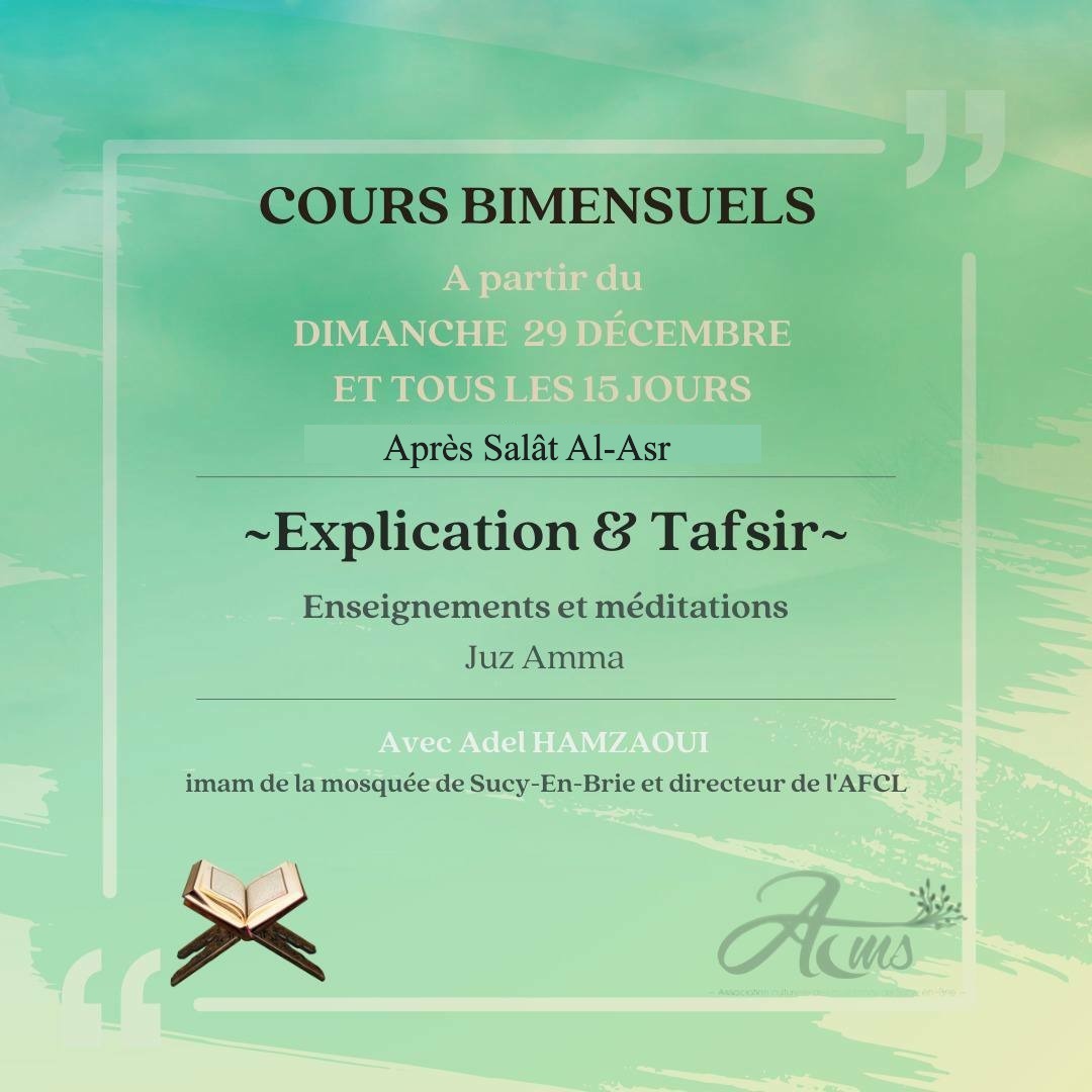 Cours de tafsir (bimensuel)