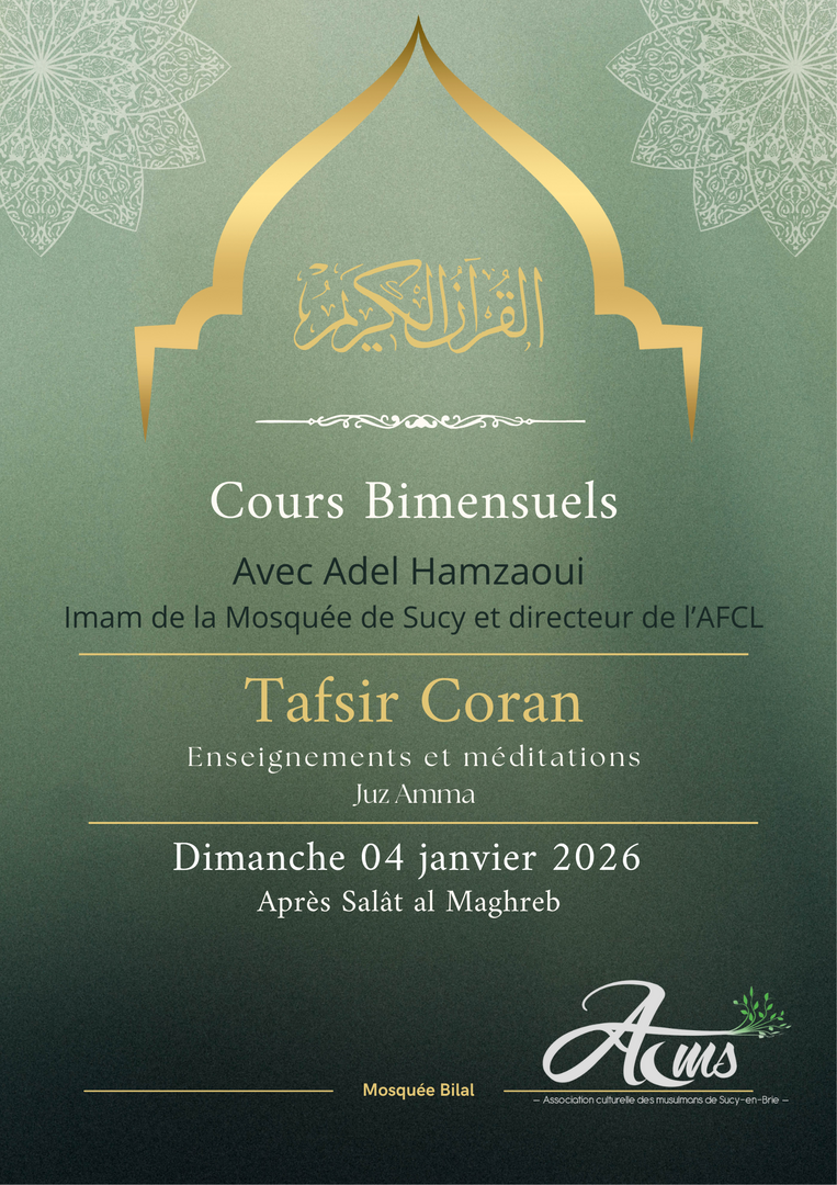 Cours de tafsir (bimensuel)