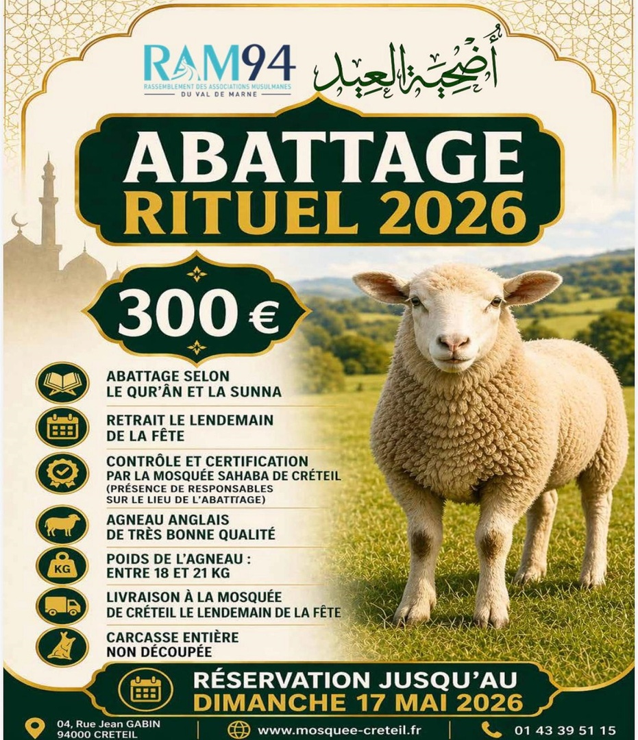 Réservation Agneaux Aïd Al Adha 2026