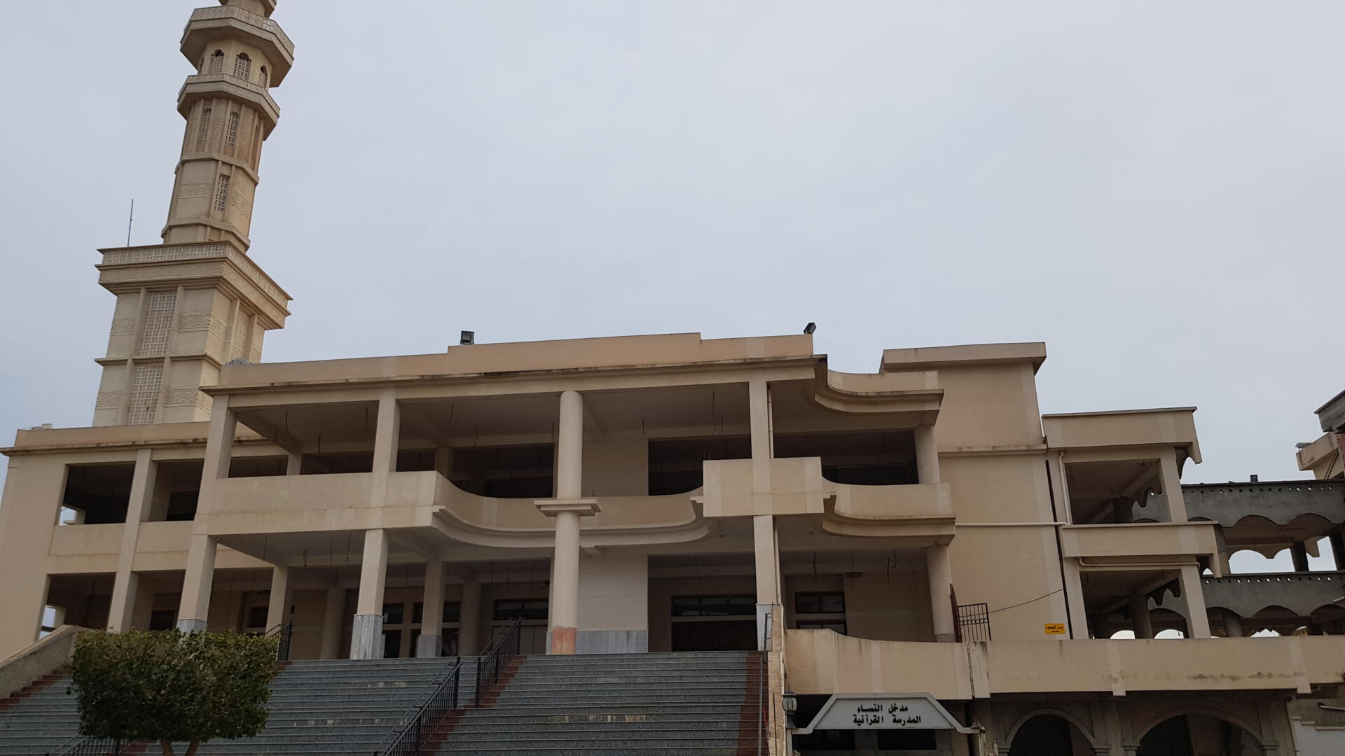 مسجد الأنصار