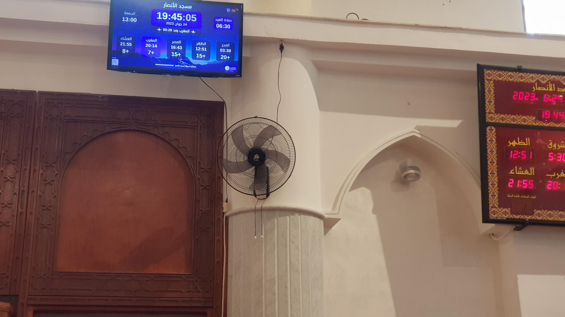 مسجد الأنصار