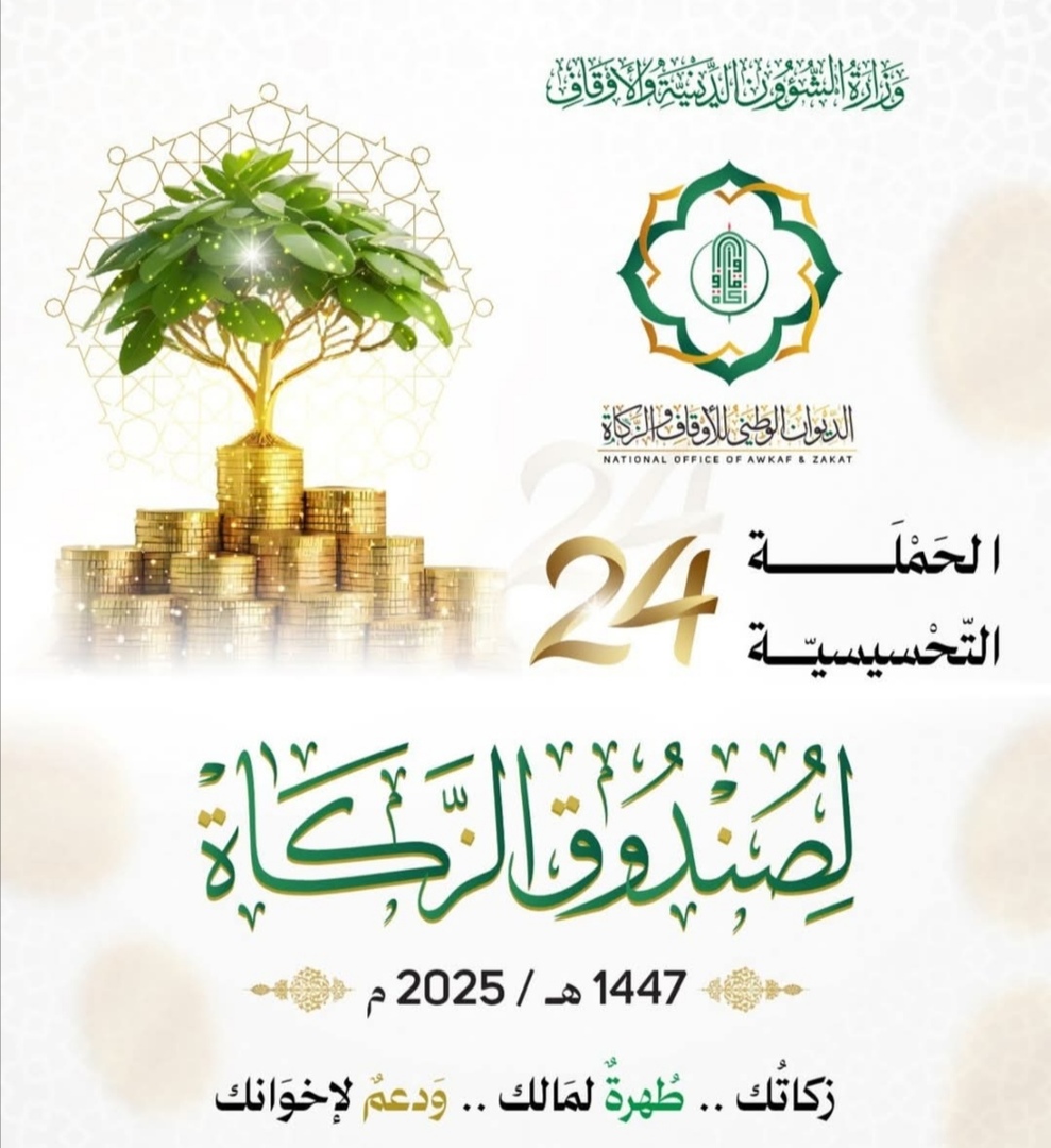 تذكير